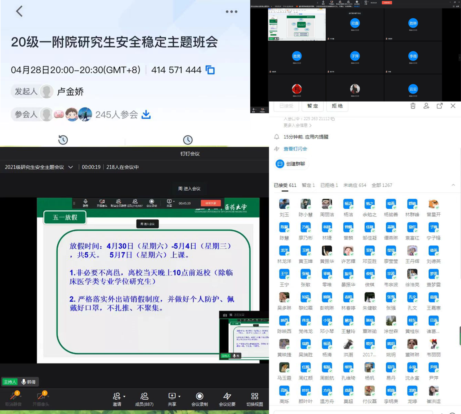 202204291659070917.Png